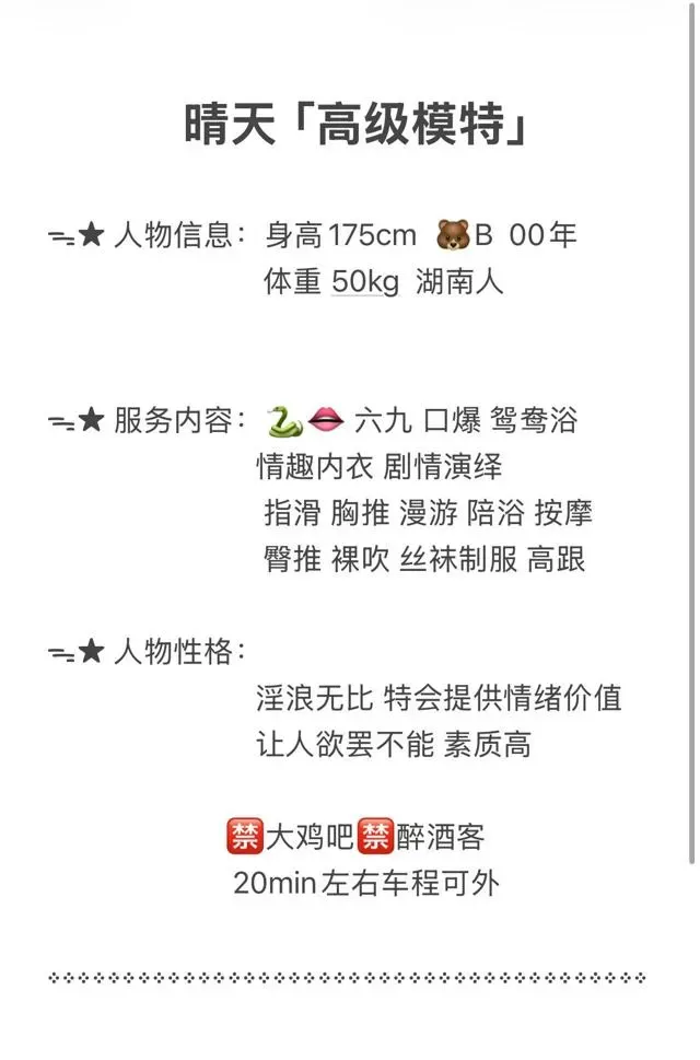 晴天 Gallery 7