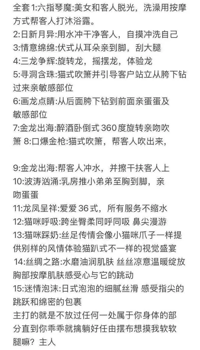 宝山极品御姐一条龙Lisa Gallery 6