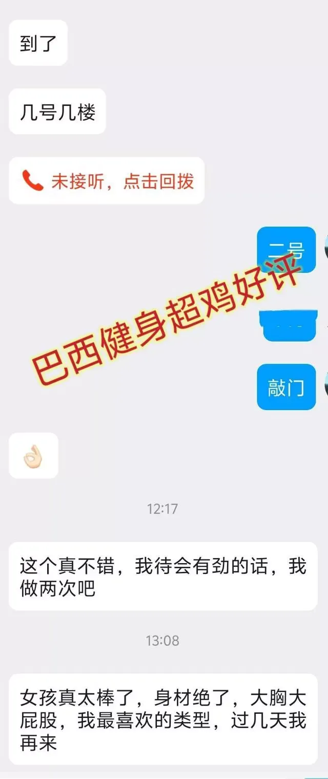 巴西🇧🇷洋酒【欧娜】 Gallery 5