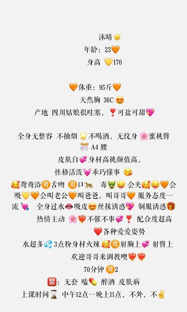 静安 沐晴 Gallery 1