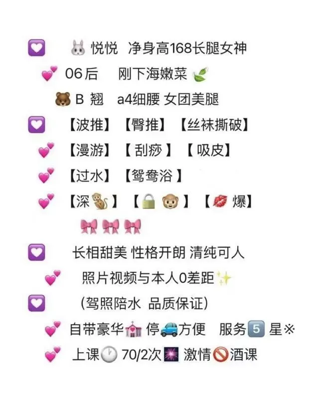 普陀悦悦好评款 Gallery 1