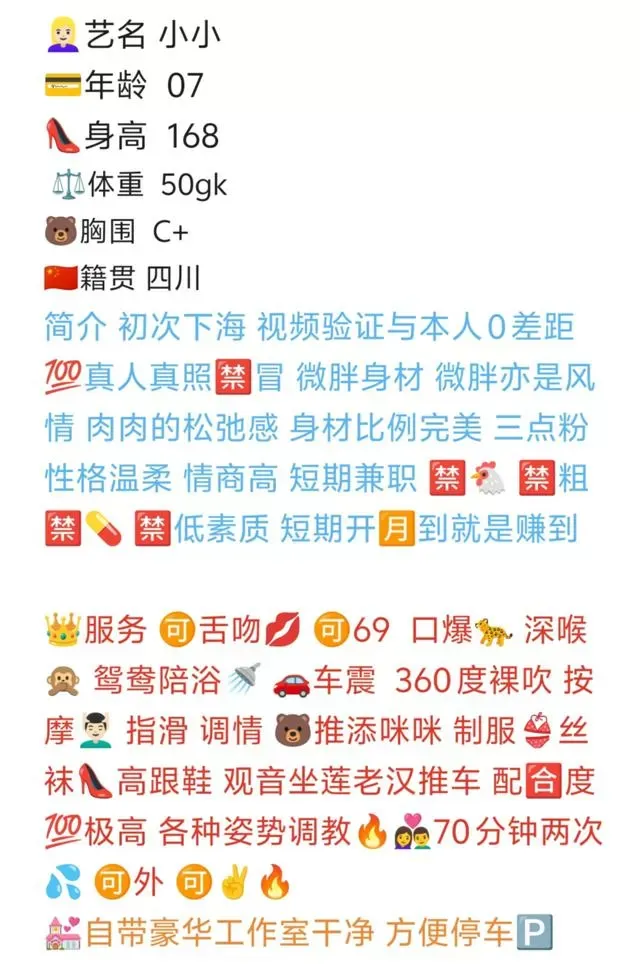 浦东新人小小07 Gallery 1