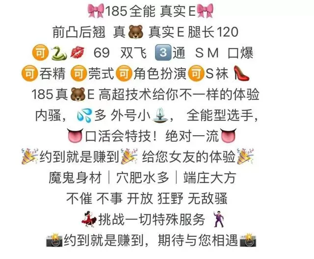 浦东185E前凸后翘全能鹦鹉 Gallery 1