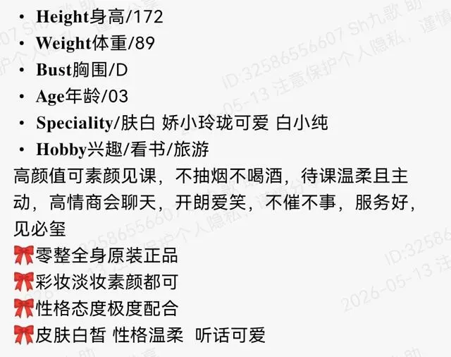 静安172D极品纯欲颜鹦鹉 Gallery 1
