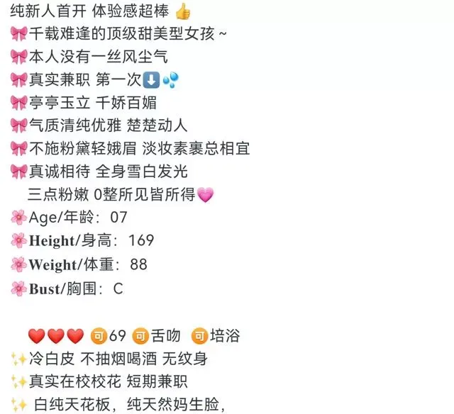 芝士🧀爸爸轻点舔敏感爱高潮 Gallery 2