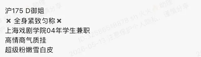 Y4794-言言 长宁硬五戏剧学院学生 175D.04 Gallery 1