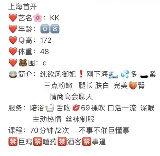 闵行KK新人 Gallery 6