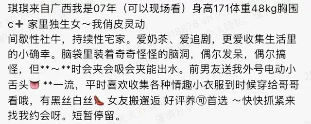 Y4223A-琪琪 浦东纯欲甜美 171C.07 Gallery 1