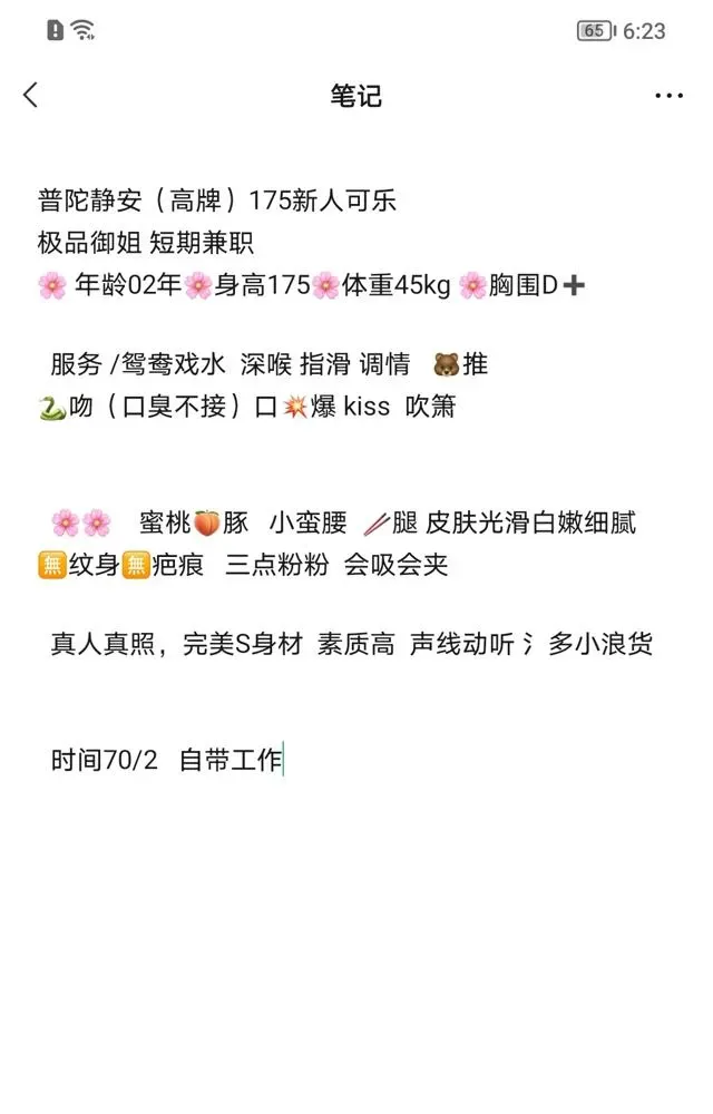 普陀静安175顶美可乐 Gallery 3