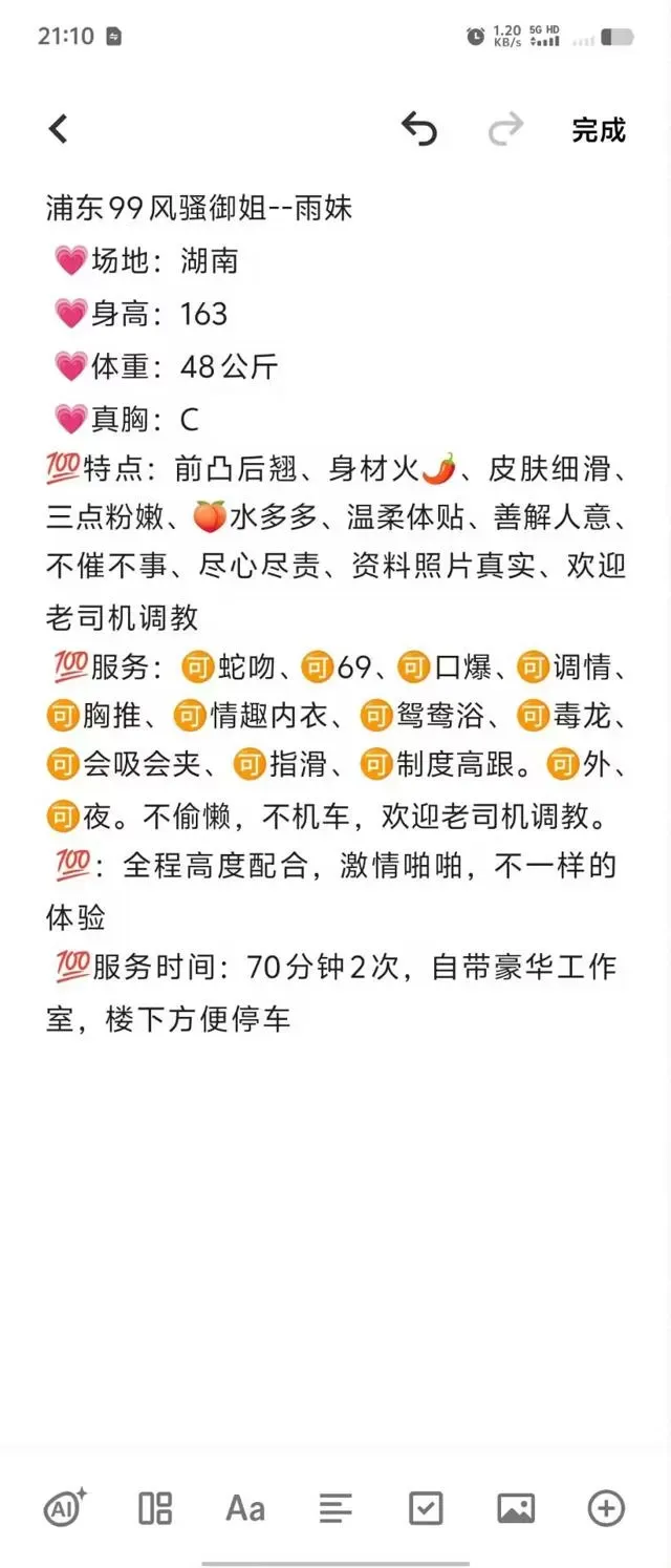 浦东三林可欣 Gallery 6