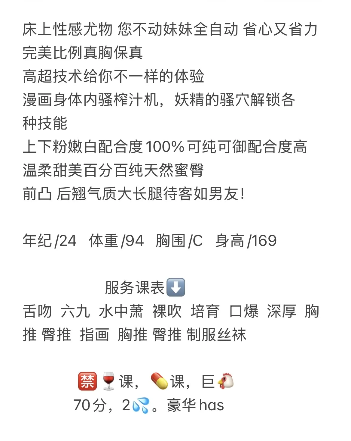 浦东 安芸 Gallery 2