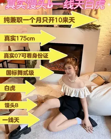 真实馒头b一线天白虎175大长腿胡桃
