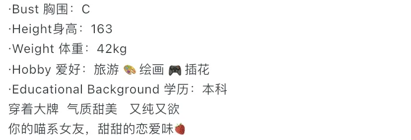 Y4119D-163小鱼 普陀极品纯欲甜妹 ギャラリー 1