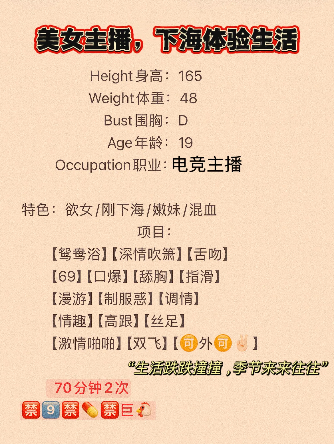 闵行电竞主播 蓝梦 宅女在家憋太久 Gallery 1