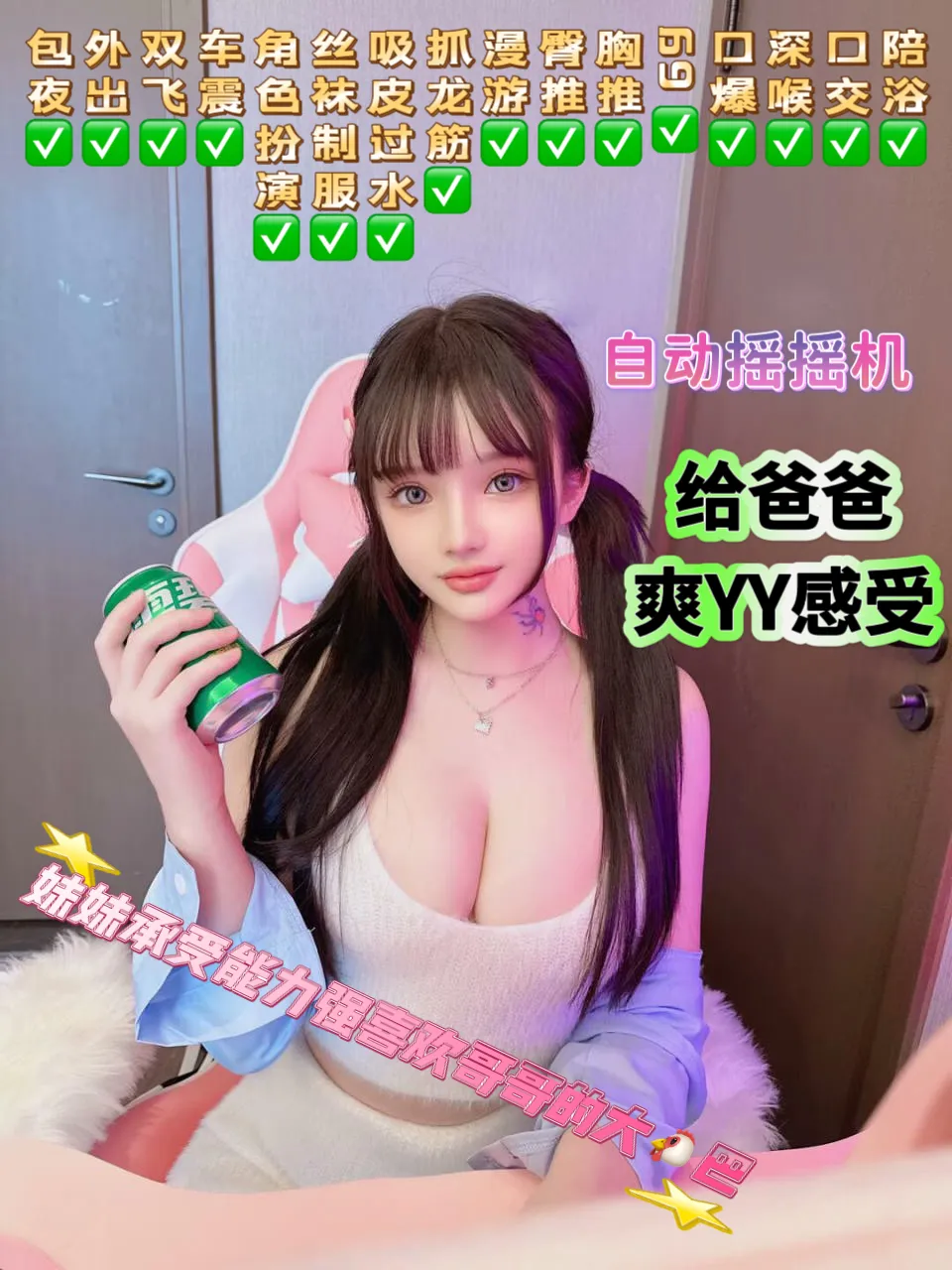 陈雪 全自动榨汁机给哥哥飞天的享受