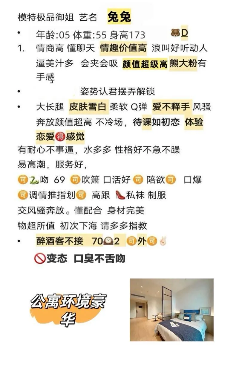 喜欢胸大的点进来 Gallery 5