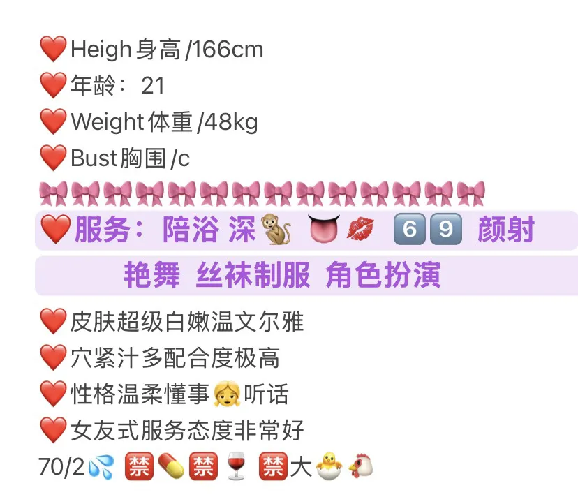 黄埔 香奈儿 Gallery 2