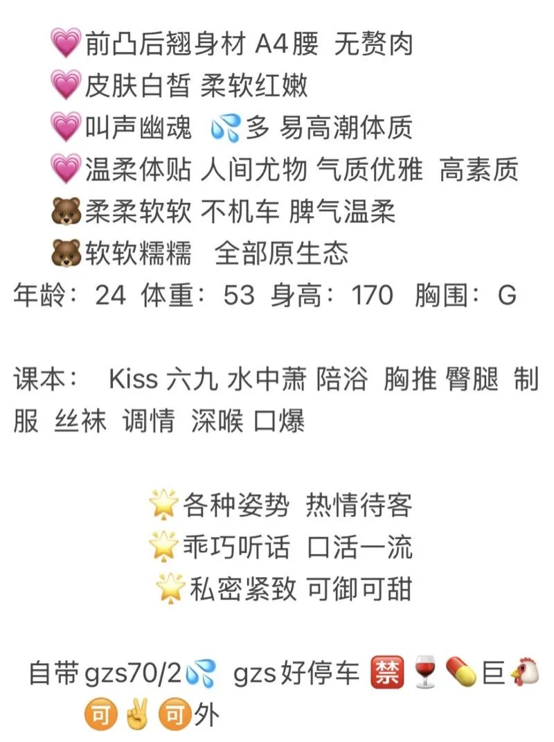 浦东 优雅 大奶巨乳 Gallery 1