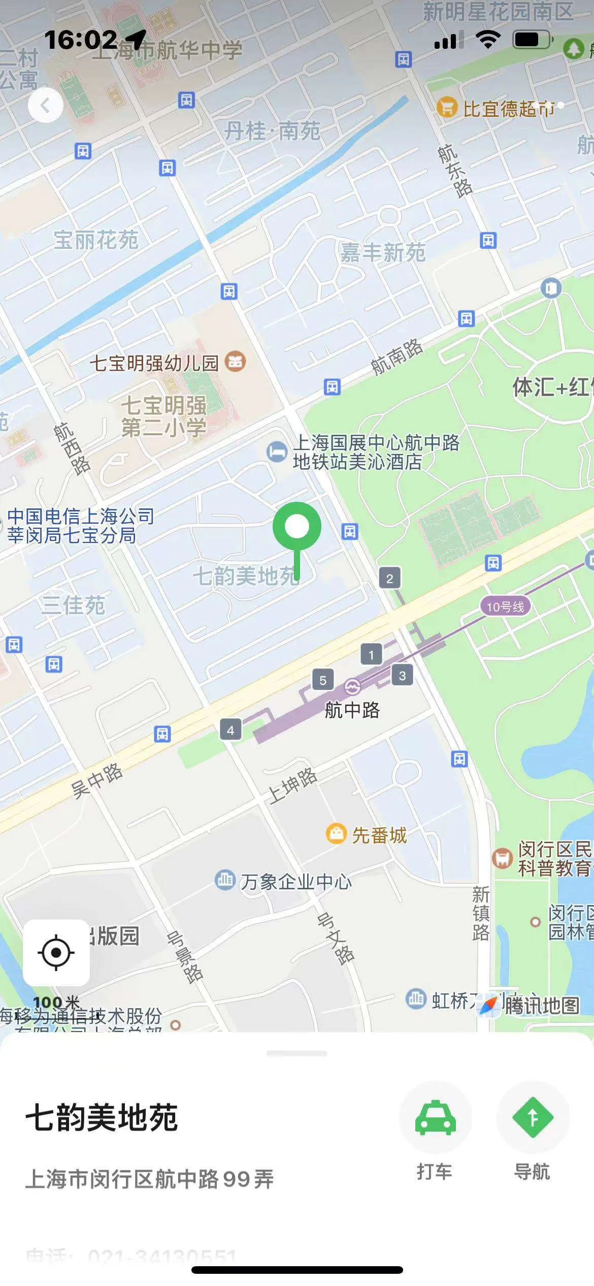 高跟鞋 sm cp TJ 有双飞姐妹 Gallery 2