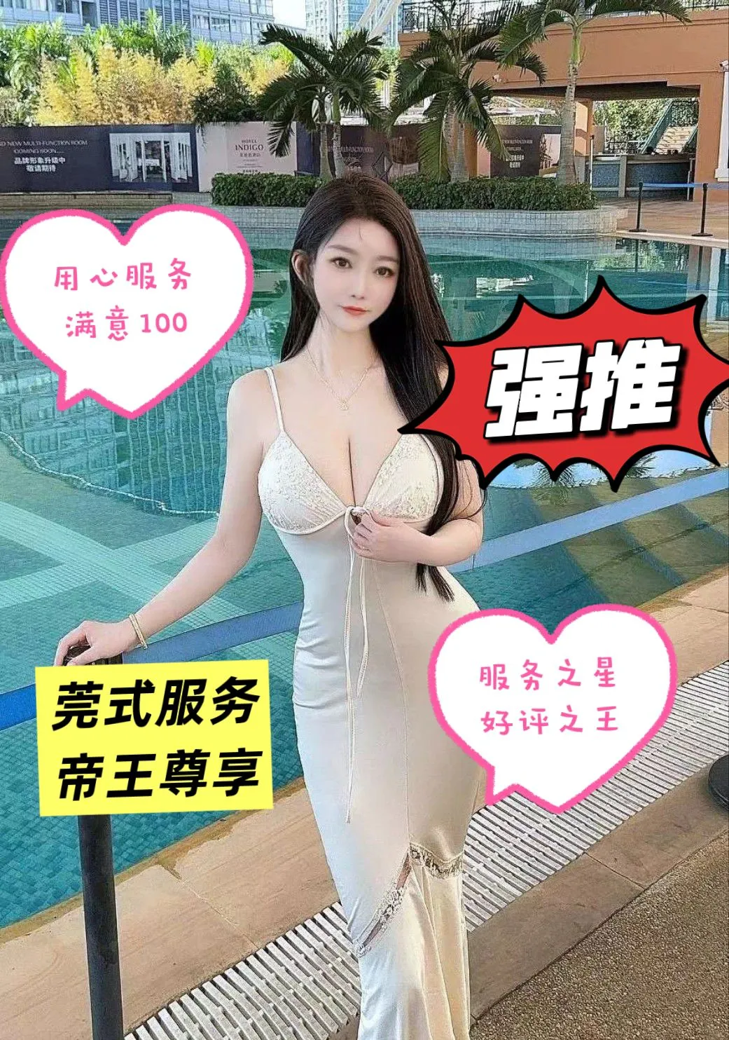 杨浦七月  服务导师