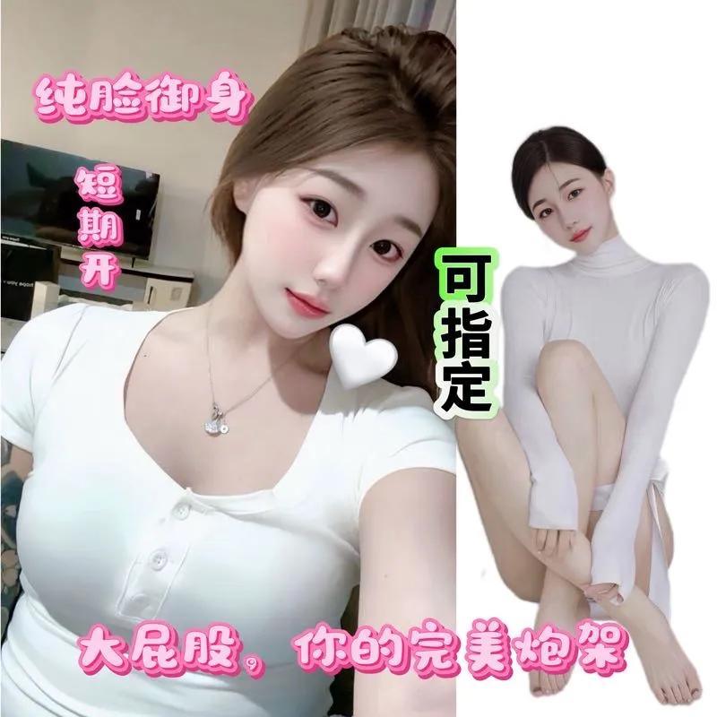 歪歪 纯欲新人 个人真实艺术写真【超极品】