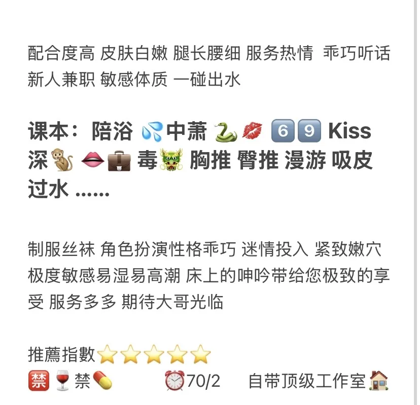 闵行 雨浔 大奶全自动女友 Gallery 2