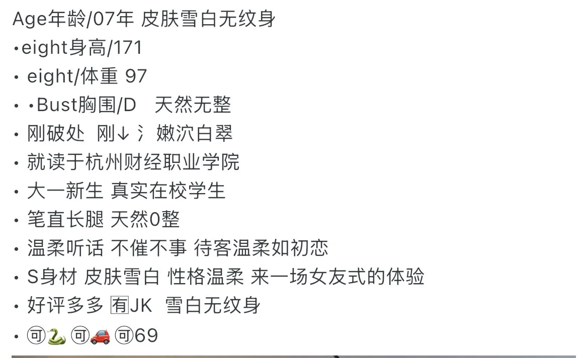 普陀 07 财经职业学院 171 Gallery 1