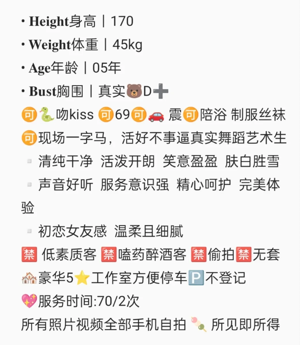 闵行雨儿舞蹈艺术生兼职可一字马 Gallery 1