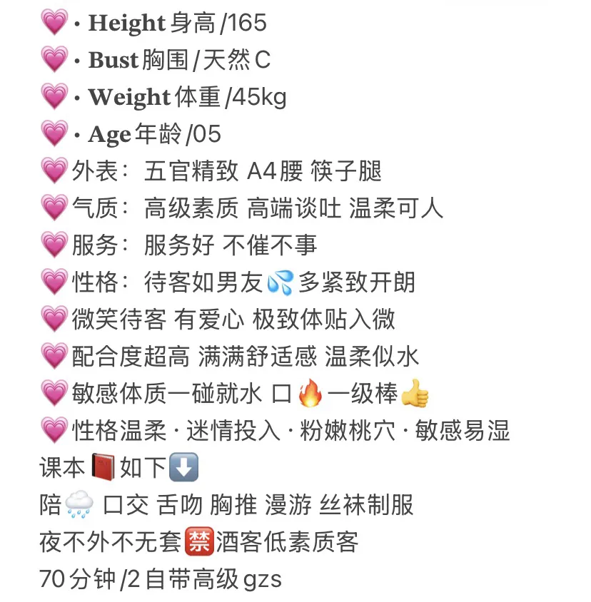 嘉定柔柔 Gallery 1