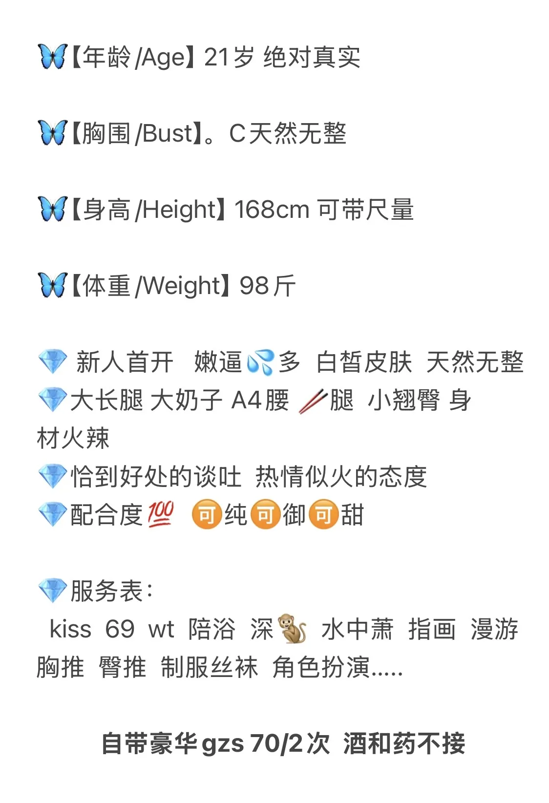 宝山 婷芳 Gallery 2