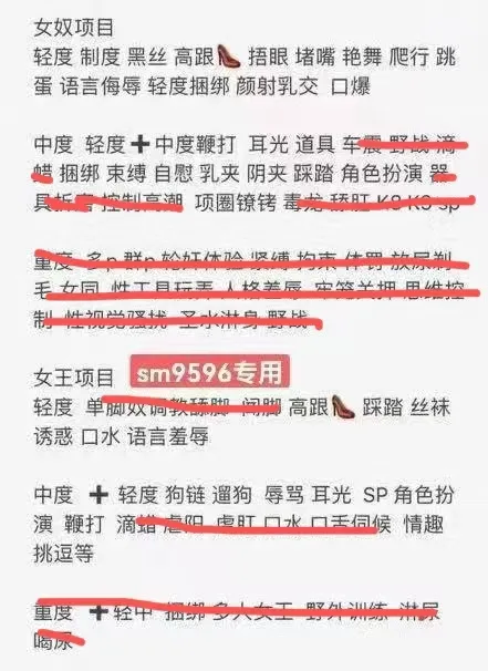 上海纯欲小网红 Gallery 1