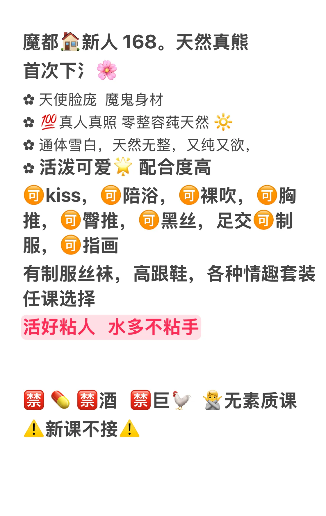 高知大御朱朱 🍵中极品 Gallery 1