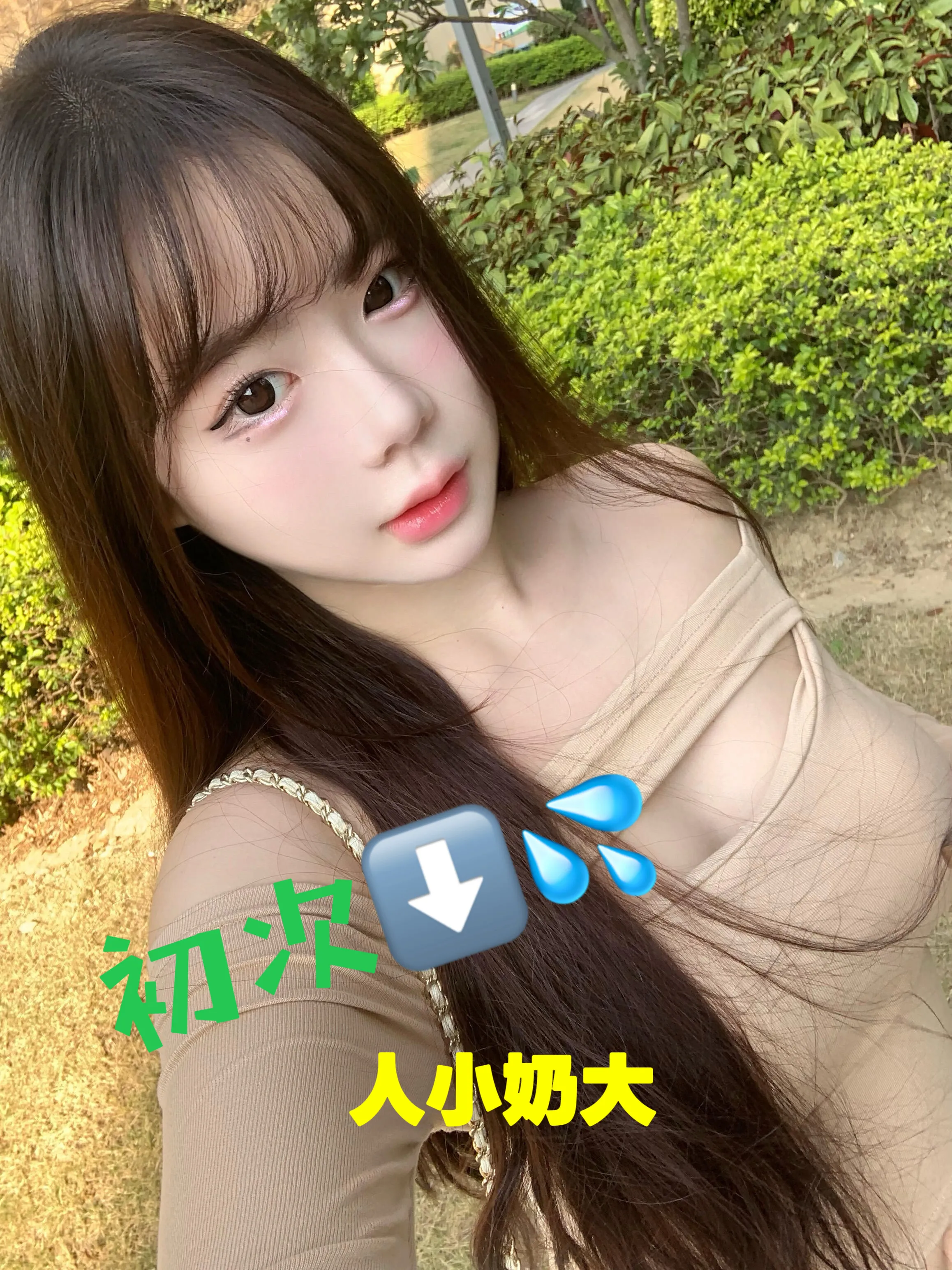 闵行蛋蛋 人小奶大36D