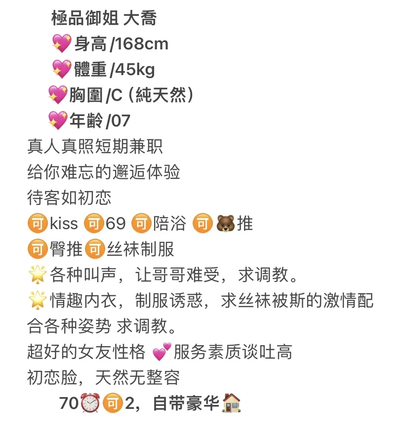 黄埔 大乔 Gallery 2