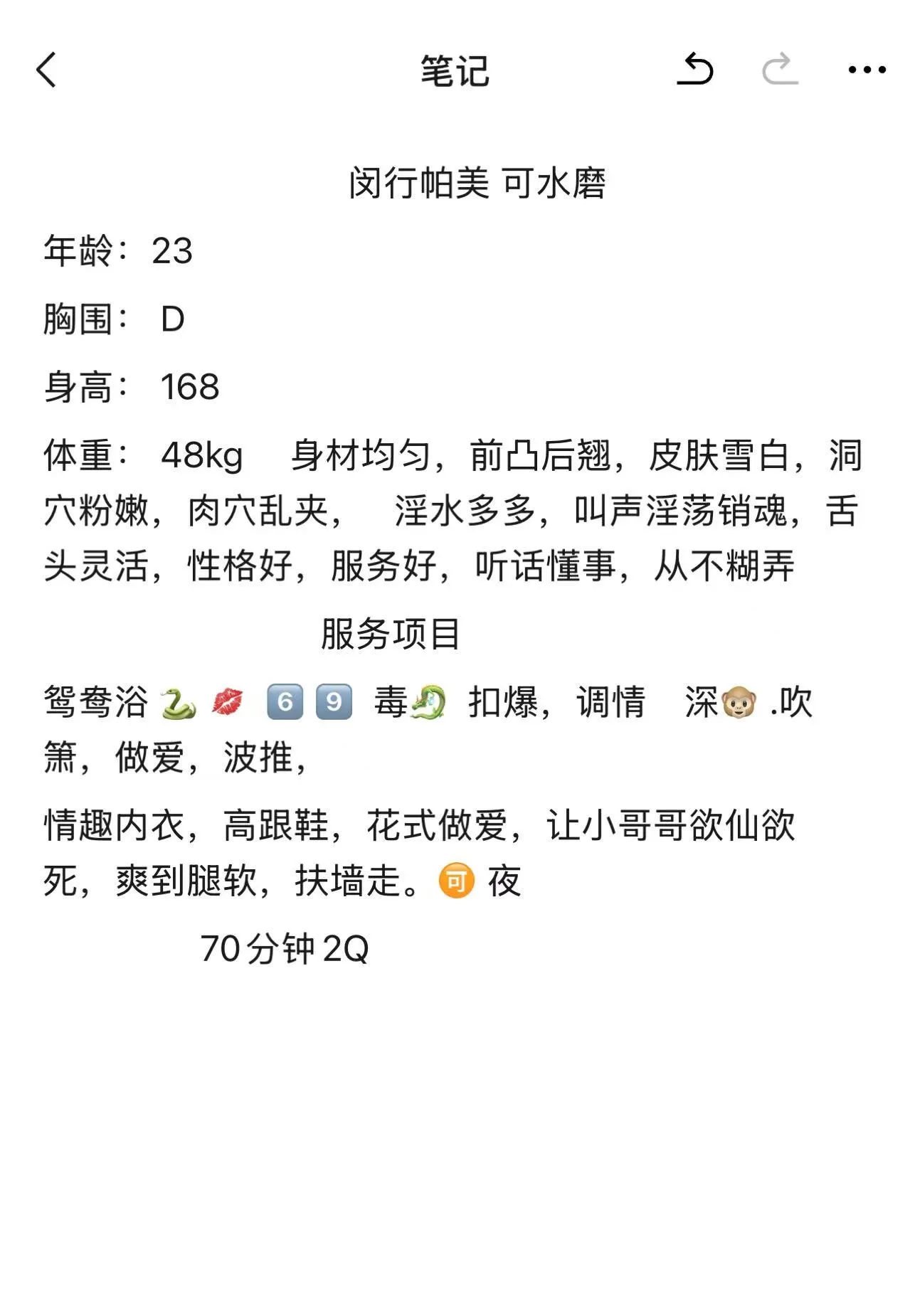 闵行帕美可水磨 Gallery 6