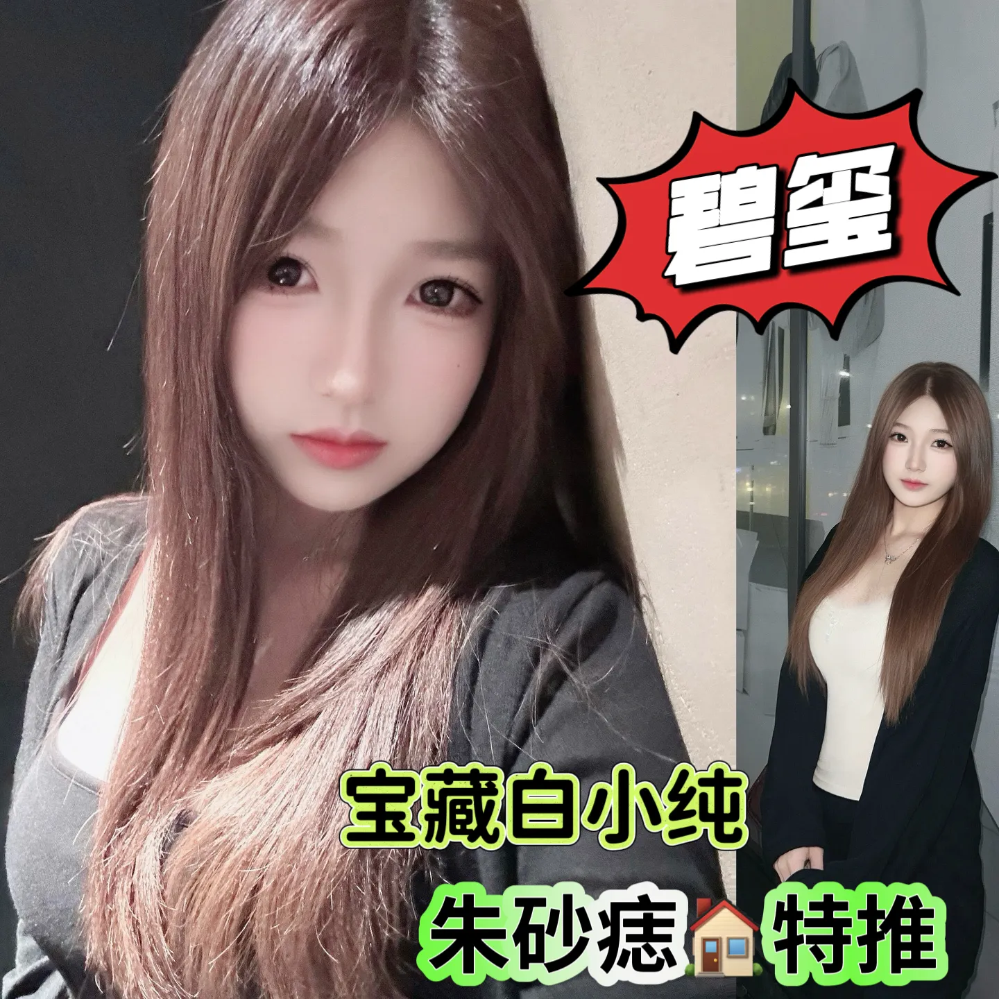 闵行 开心 在校大学生短开兼职