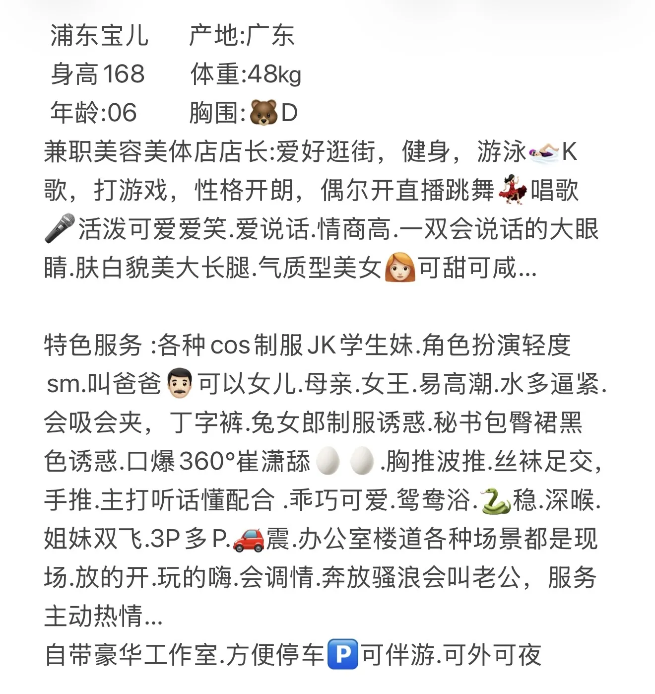 浦东宝儿 Gallery 2