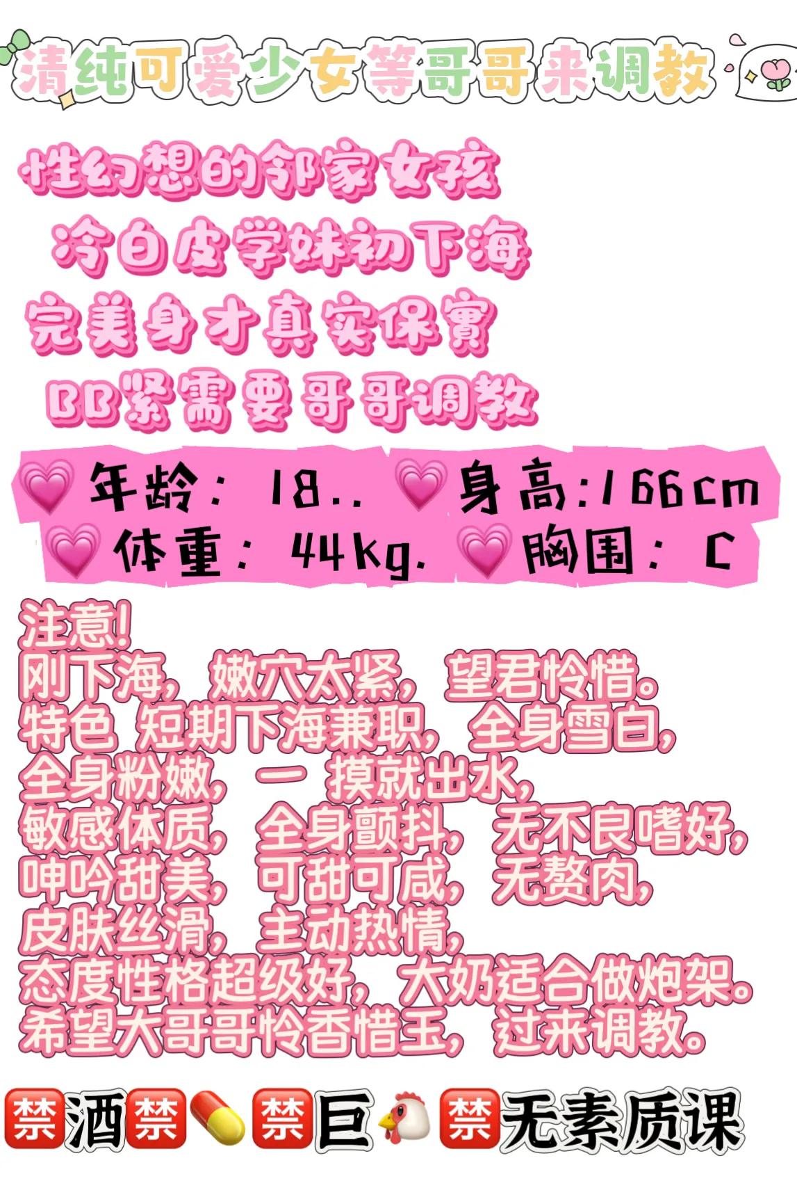 小贝 身体敏感 纯欲小宝贝 Gallery 1