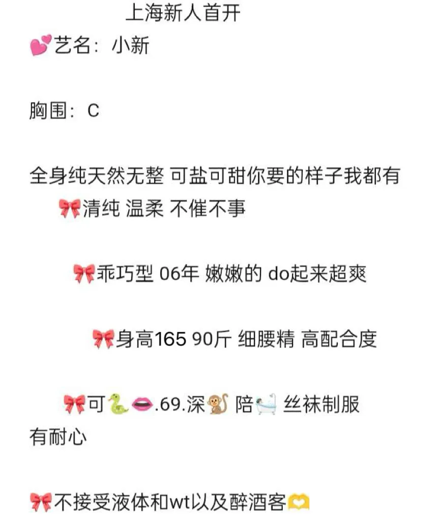 闵行 06年首开 小新 Gallery 1