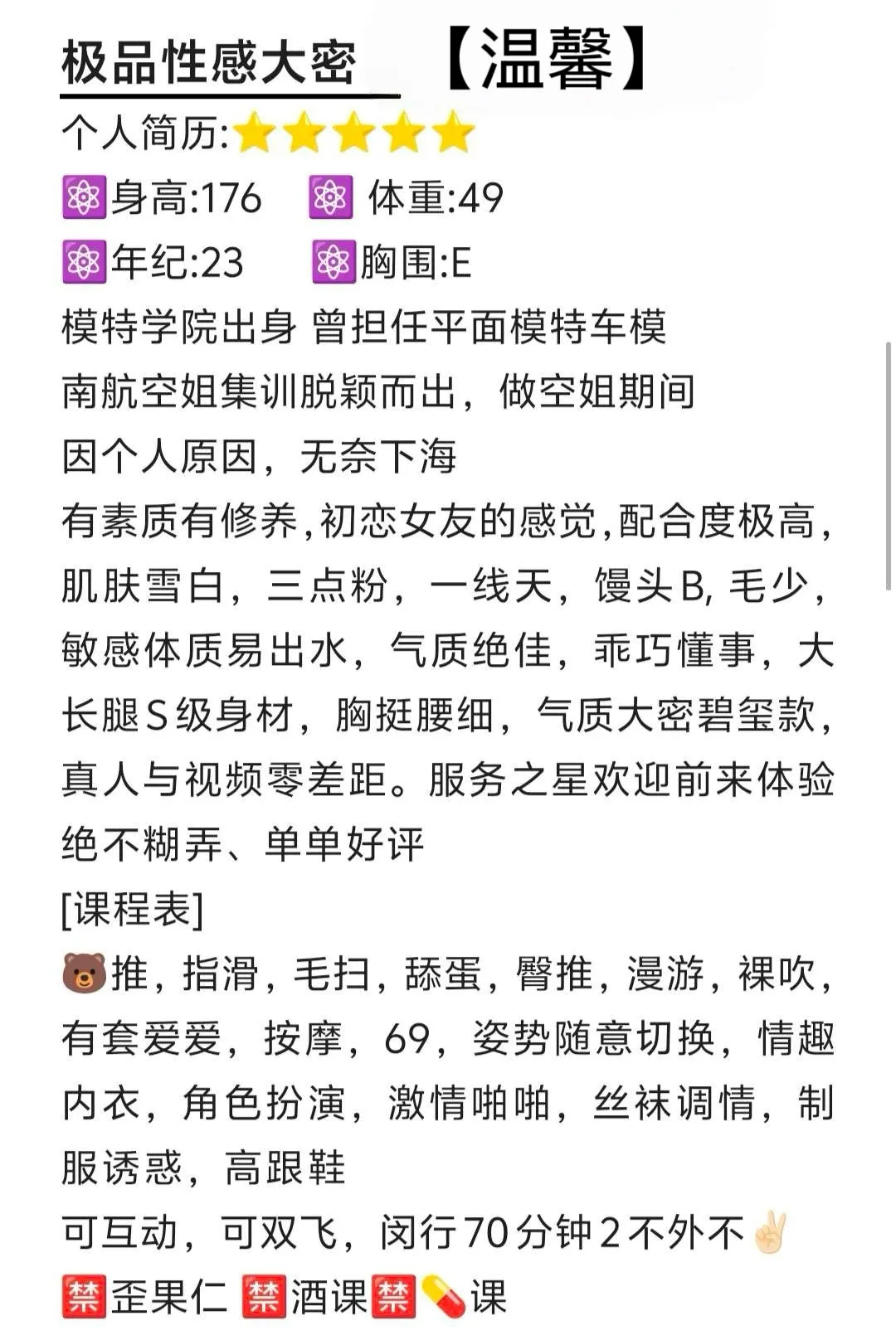 闵行温馨 Gallery 2