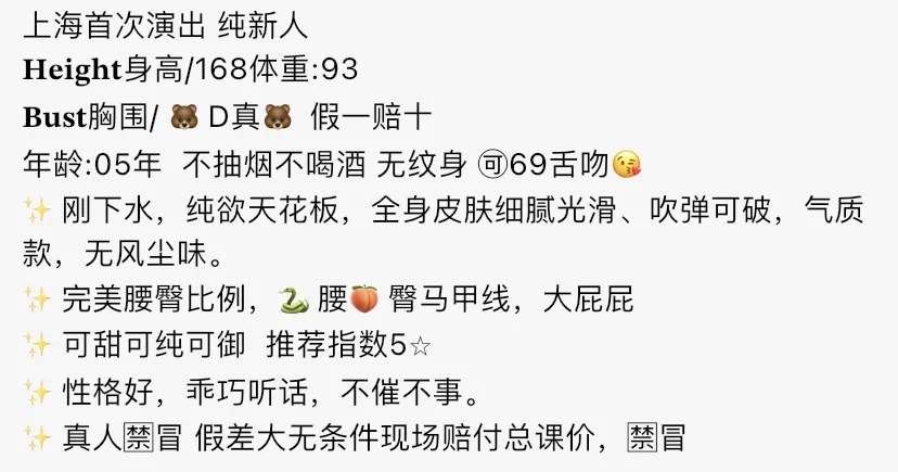 Y4517-祖儿 普陀纯欲气质御姐 Gallery 1