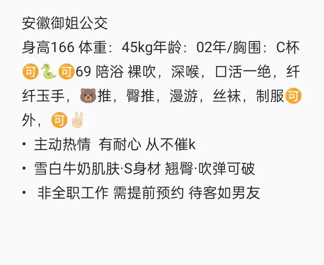 快乐🏠浦东玉儿jk美女 Gallery 1