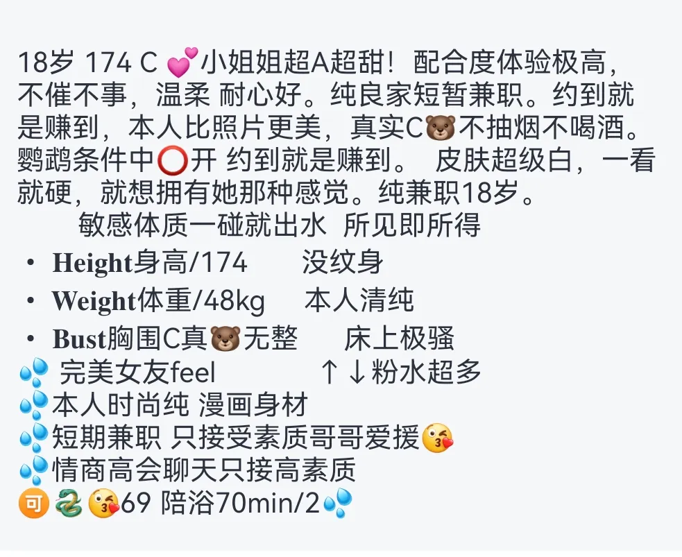 陆家嘴依娜(极品嫩菜,不嫩不要钱) Gallery 2