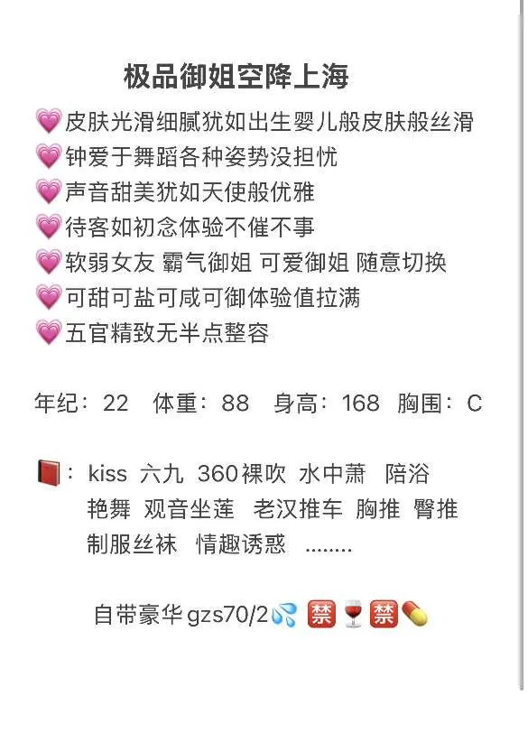 小萝卜 白白嫩嫩 极品中的极品 Gallery 2