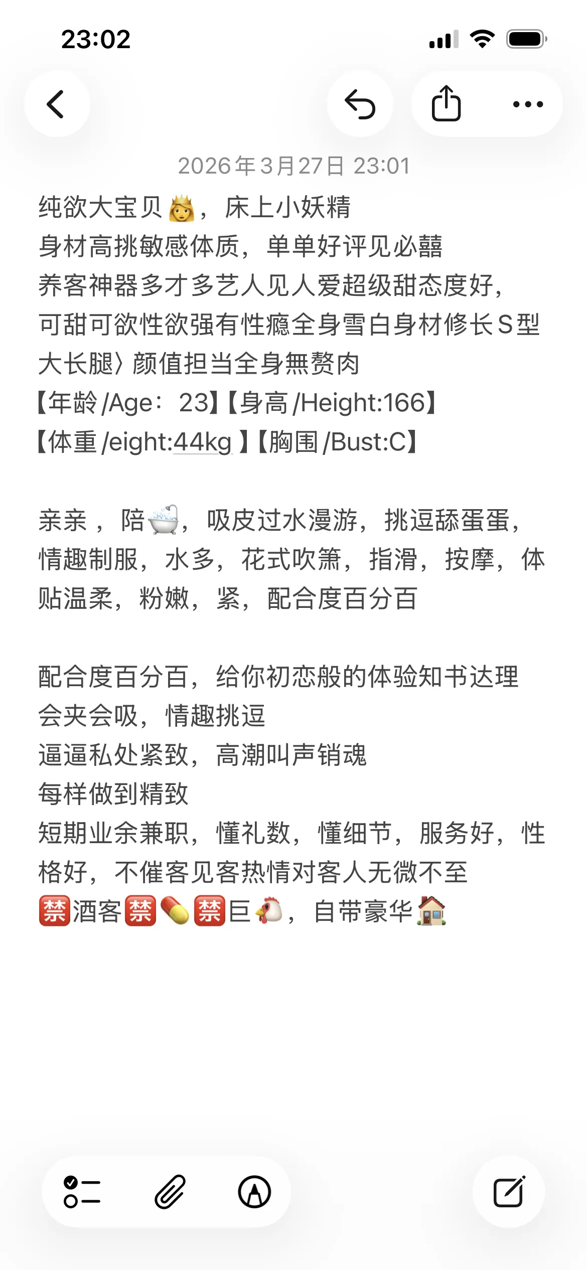 小妖，床上小妖精会夹会吸私处紧致 Gallery 2