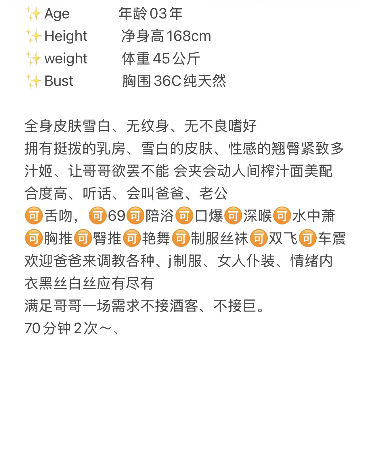 浦东 娇娇 Gallery 1