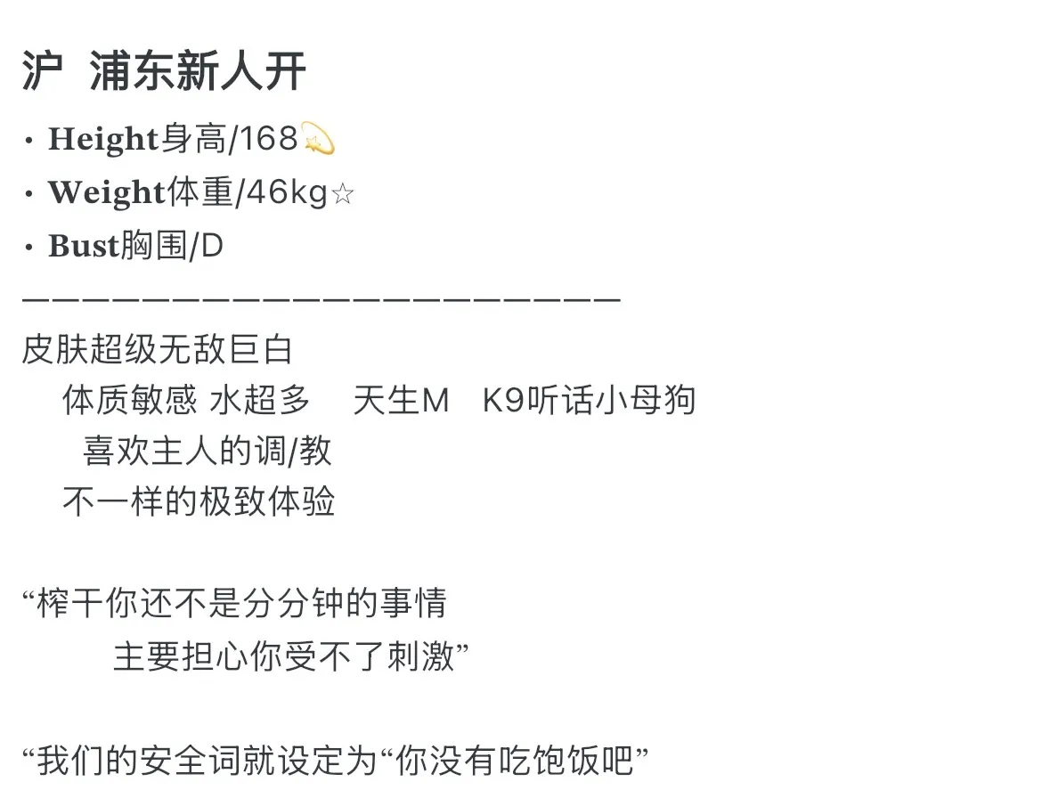 浦东 168 新人首开 Gallery 1