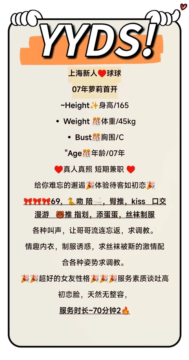 松江 球球 Gallery 1