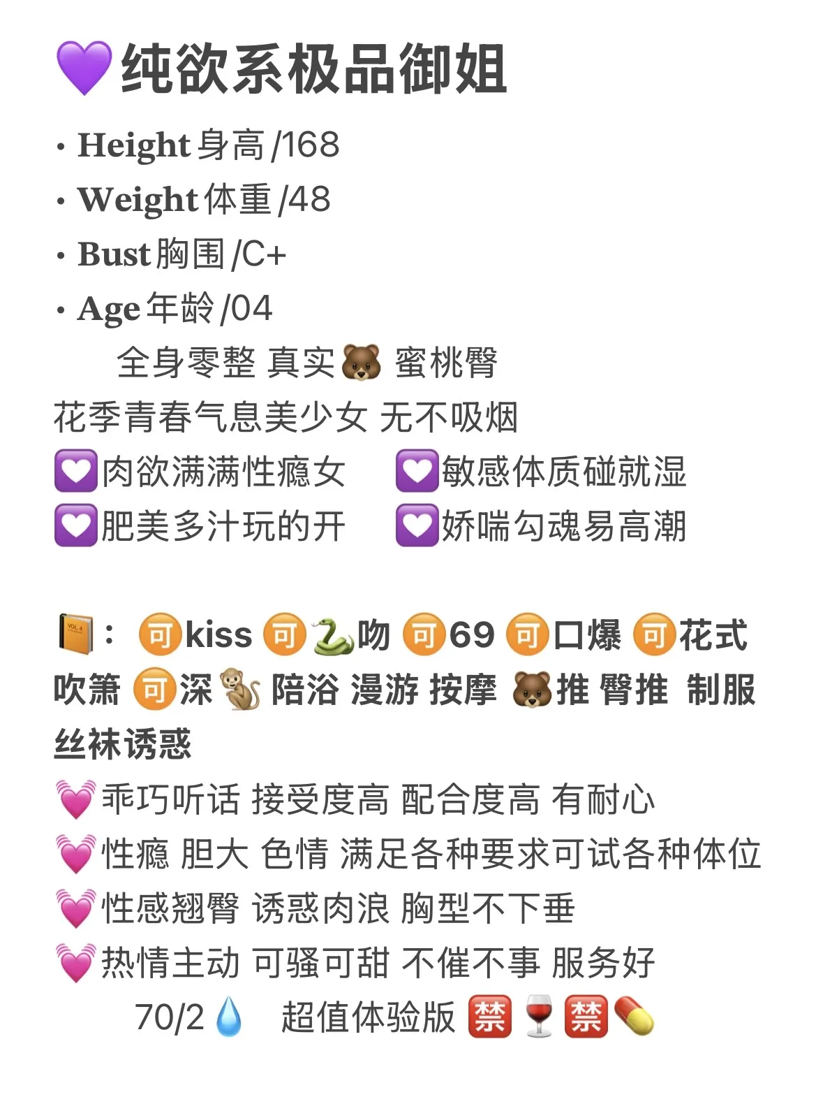 黄浦 苏珞 Gallery 2