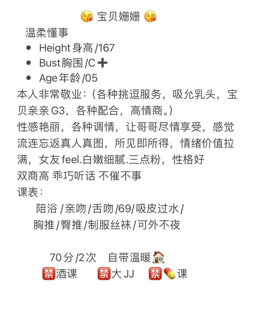 黄浦 姗姗 Gallery 2